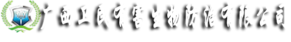 全自動(dòng)微量元素分析儀|微量元素檢測(cè)儀|維生素分析儀檢測(cè)儀|TCT液基細(xì)胞檢測(cè)儀生產(chǎn)廠(chǎng)家-九陸生物